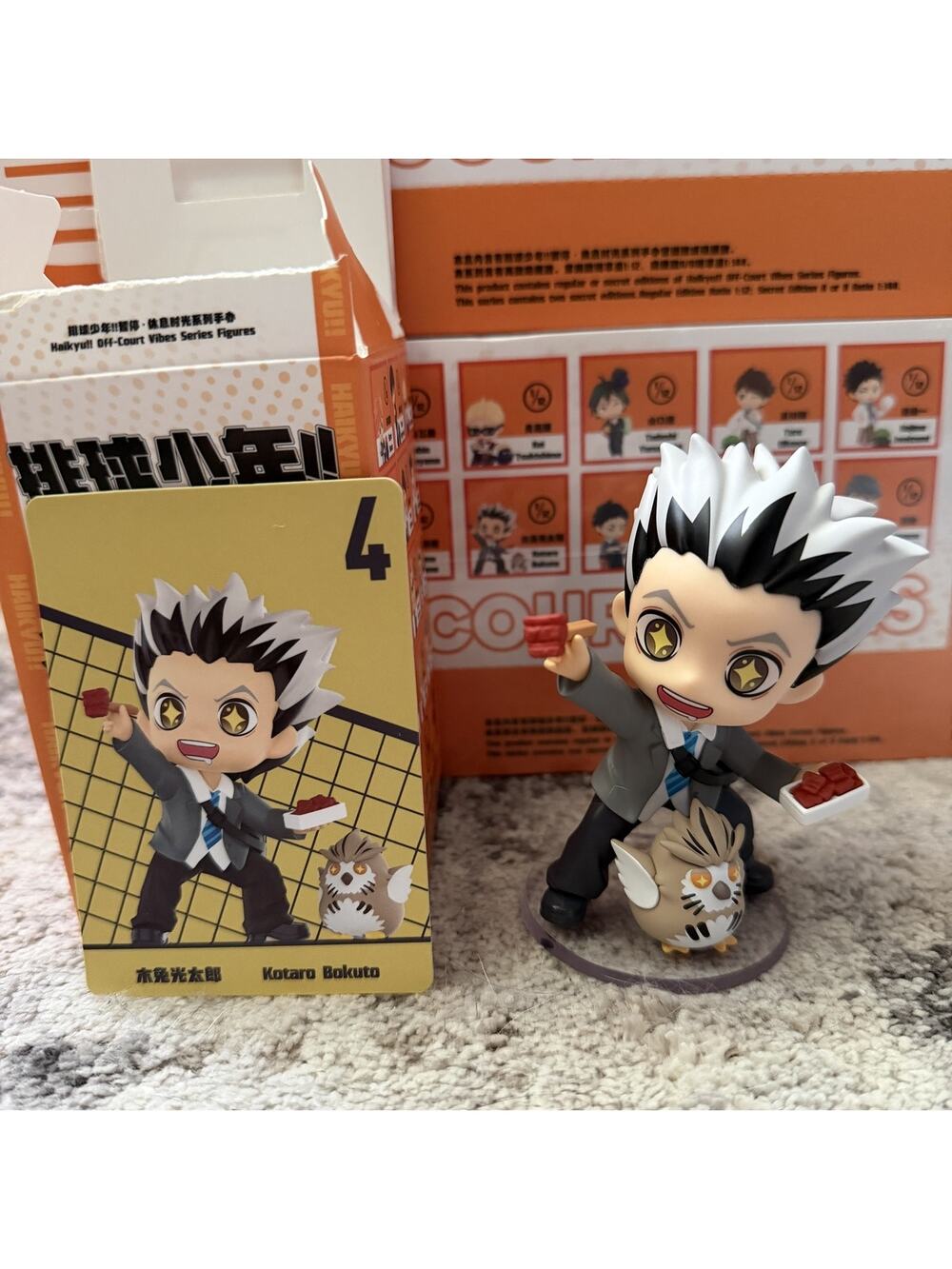 POP MART Haikyu!! Off-Court Vibes Series - Kotaro Bokuto